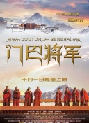 如何在神魔天团中快速升级和获取稀有道具